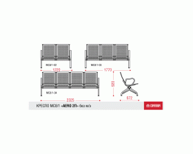 Многоместная секция Aero 2П без МЭ images