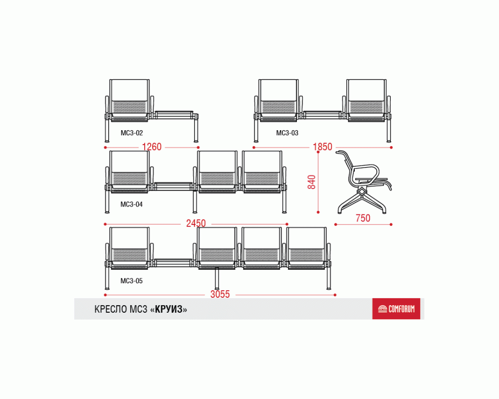Многоместная секция Круиз PU