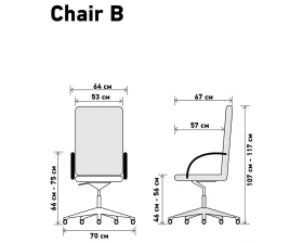 Кресло Чейр Б / Chair B images