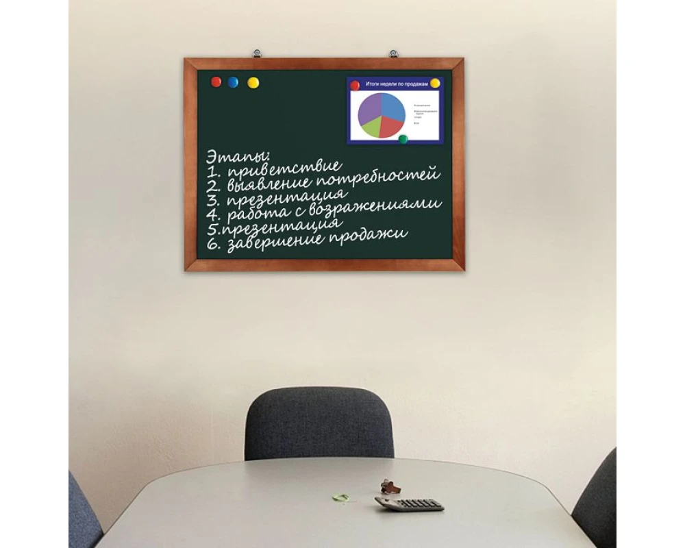 Доска для мела магнитная BRAUBERG 60х90 деревянная окрашенная рамка