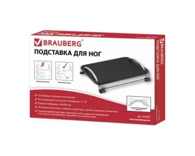 Подставка для ног BRAUBERG офисная 43,5х33 регулируемый угол наклона images