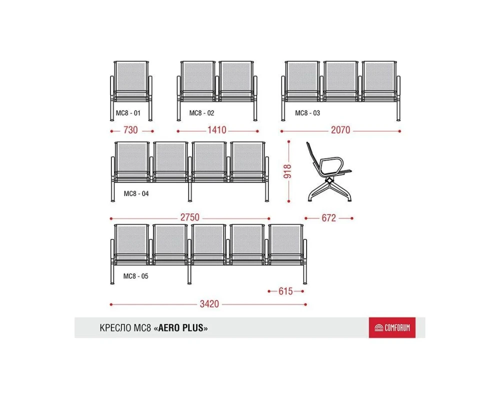 Многоместная секция Aero plus без МЭ