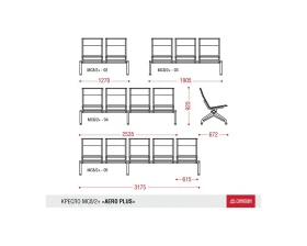 Многоместная секция Aero plus БП images