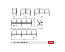 Многоместная секция Aero plus images