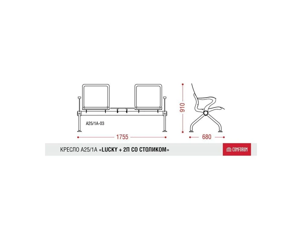 Многоместная секция Lucky plus 2П со столиком