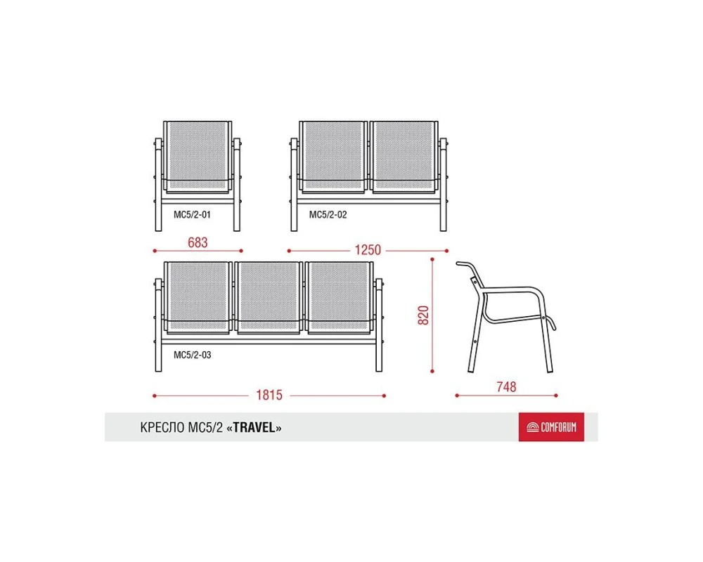 Многоместная секция Travel без МЭ