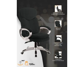 Кресло Everprof Босс Т / Boss T images