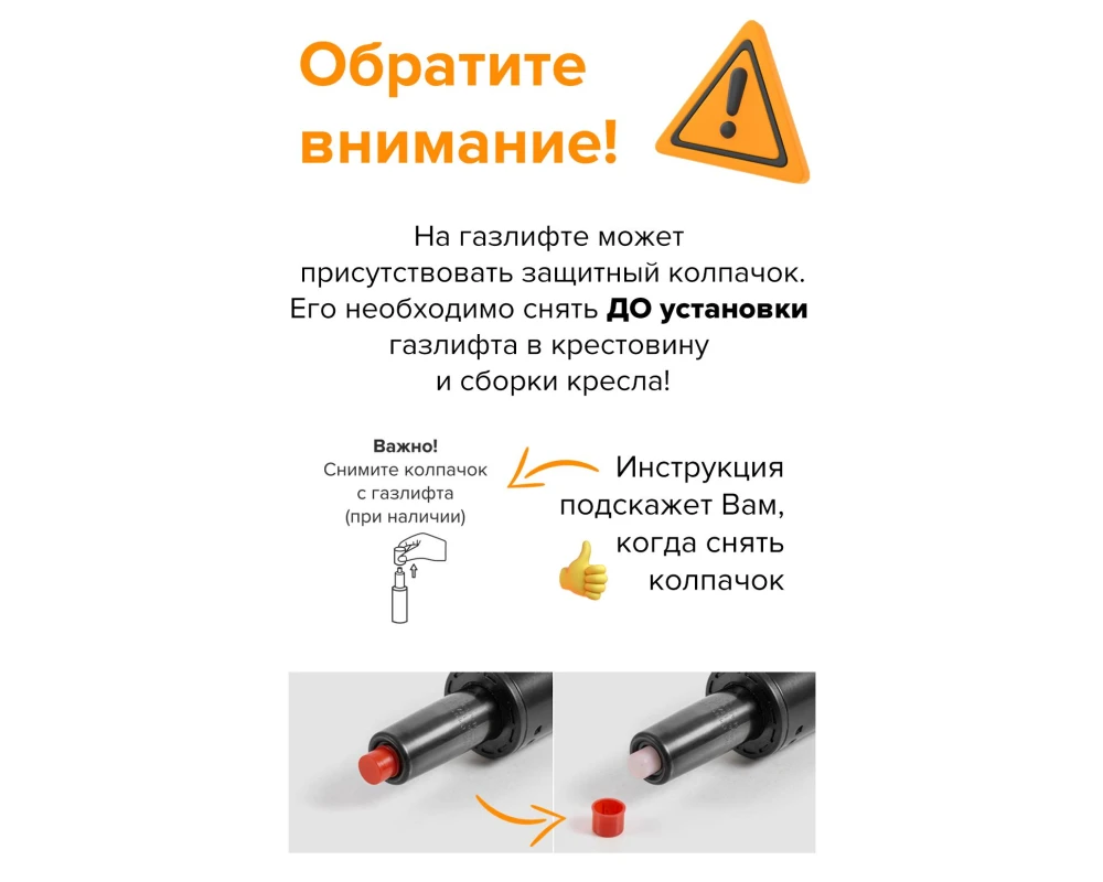 Кресло Everprof Деко / Deco