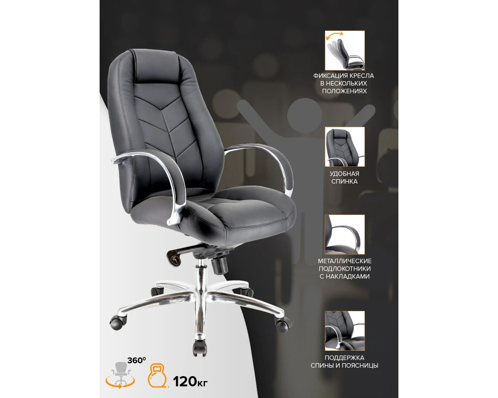 Кресло Everprof Дрифт Люкс ЛБ / Drift Lux LB