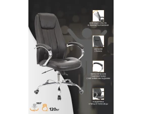 Кресло Everprof Лонг ТМ / Long TM images