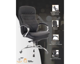 Кресло Everprof Валенсия М / Valencia M images