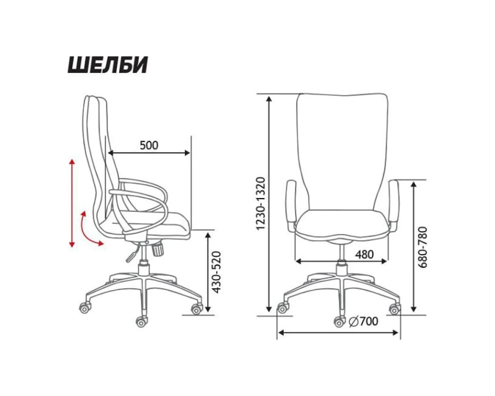 Кресло Alabama